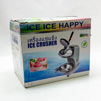 Electric Ice Crusher, Snow Cone Maker for Home and Commercial Use, Improved Ice Performance, 16cm Height, Double Blades, 65kg/h, 300W/2000RPM, Silver