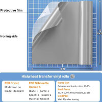 Hisiu HTV-5 Heat Transfer Vinyl, Gray Film, 12 inch x 8 ft