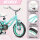 Glerc Freesia 16 Zoll Kinderfahrrad Retro Vintage Grün, für Mädchen 4-7 Jahre, mit Stabilisatoren und Kickstand