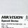 Hikvision Speed Dome DS-2DE7A432IW-AEB T5, Netzwerk-Kamera, 3D-Positionierung, Auto-Tracking, Audio/visueller Alarm, IP66