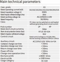 GEYA ATS, 2-pole 63A AC220V, automatic transfer switch, DIN rail, uninterruptible power supply