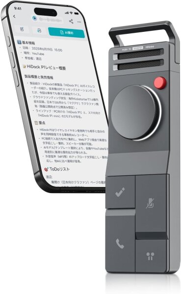 HiDock P1 KI-Sprachrekorder, kabellos, 2 ECM-Mikrofone, Ein-Tasten-Aufnahme, Anruf-/Gesichtsmodus, fortschrittliches LLM, effiziente Zusammenfassung & Beschriftung, KI-Tool für produktives Arbeiten