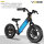 YBIKE 12-inch electric balance bike, adjustable seat, training vehicle for children 3-5 years old, suitable for boys & girls