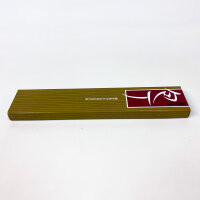 Kanetsugu Miyabi Issin Küchenmesser 17 cm, hochwertiger Stahl, präzise Schneide, langlebig, Modell 2003