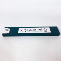 Kataoka Brieto M9 Pro DPS CLAD Gyuto Küchenmesser 18cm Mo.V Stahl M906, scharf, langlebig, präzise Klinge