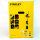 Stanley SXVC20PTE Industriestaubsauger, 1200 W, Nass-/Trockensauger, 20 Liter, Schwarz/Gelb, Blasfunktion, Zubehörset