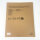 eufyMake V72Y0 UV-DTF printing film, 310x400 mm, standard, can be cut to size, 25 pieces