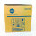 Konica Minolta TN017, toner cartridge, black, compatible with Bizhub 200/222/250/282, high yield