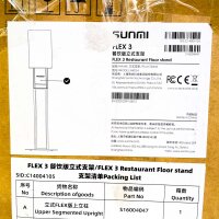 Sunmi FLEX 3 N4ZDA receipt printer for restaurants, 20V 5A, fast thermal printing, robust design