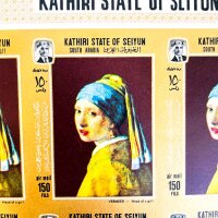 Südarabien Jemen Kathiri Seiyun 1967 Briefmarken, 34x25mm, 850 Stück, Motiv: Vermeer Mädchenkopf, Sammlerprodukt
