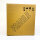 LPG WELLBOX² New Generation, Anti-Aging Cell Stimulation Device, 80 Programs, 16 Hz, White, Skin Tightening, Wrinkle Reduction