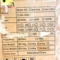 Huawei QW-950 Air Blower, 950 W, 50Hz, IP24B, Yellow-Orange