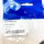 Shark lower rubber seal (JO03010PBLKTU), Black