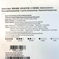 Samsung EB-P4520, Power bank, 20,000 mAh, 45 W Fast Charging 2.0, 3 USB-C ports, Beige