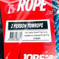JOBE 2P Zugseil für 2-Personen-Funtube, 50 ft, 16 Strand PP, 2P max, 211922001