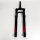 RockShox 05T80545230 29-Zoll-Federgabel Brain, 100 mm, Solo Air, 15 × 110 mm, 42 mm Offset