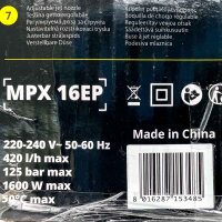 Michelin MPX16EP Cold Water High-Pressure Cleaner 125 Bar 420 l/h 1600W with Surface Cleaner