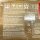 Digital piano DDP-60, 88 keys, electronic piano, EC6680, 135.9 x 35.8 x 76.4 cm